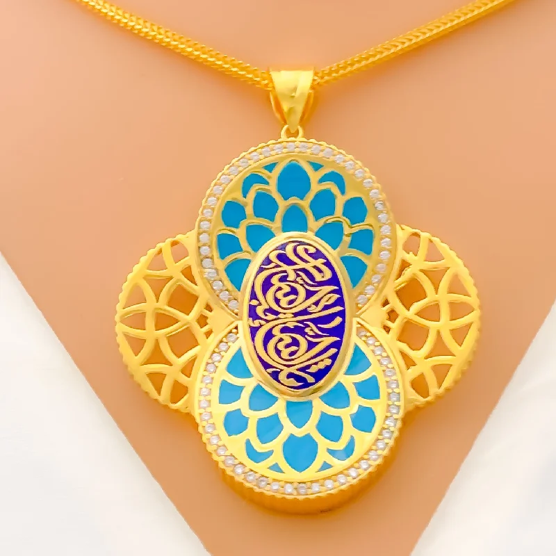 Edgy Elliptical 21k Gold CZ Allah Pendant