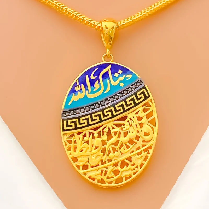 Ornamental Oval 21k Gold CZ Allah Pendant