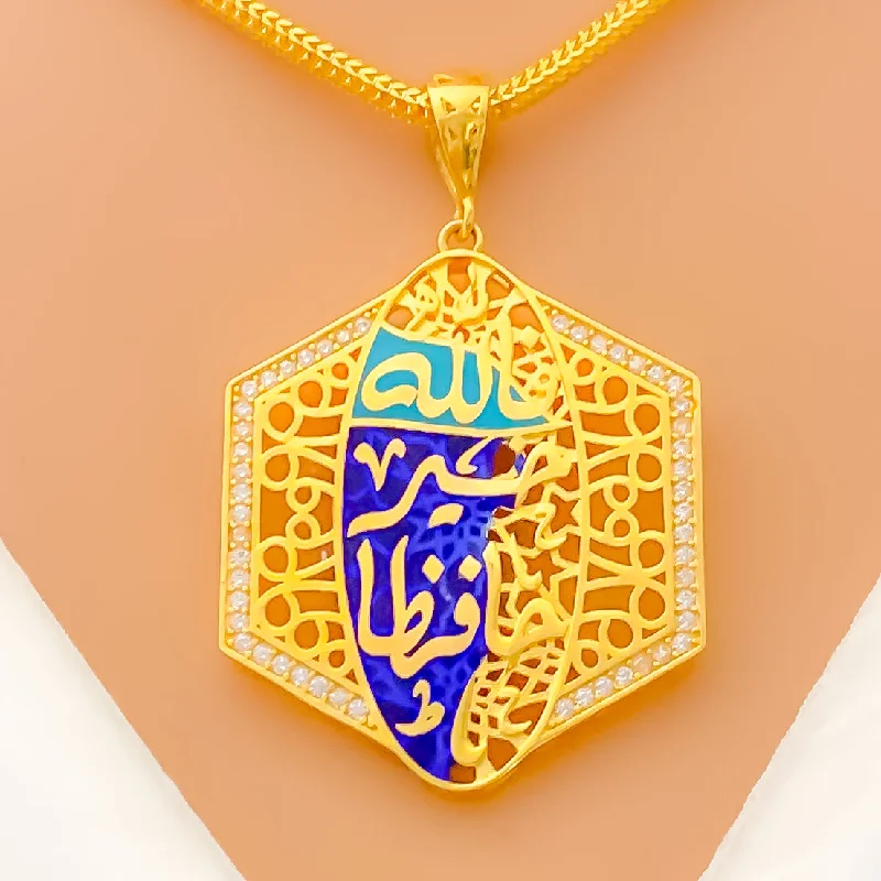 Everlasting Hexagonal 21k Gold CZ Allah Pendant