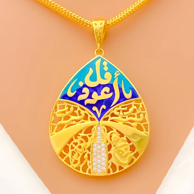 Captivating Drop 21k Gold CZ Allah Pendant