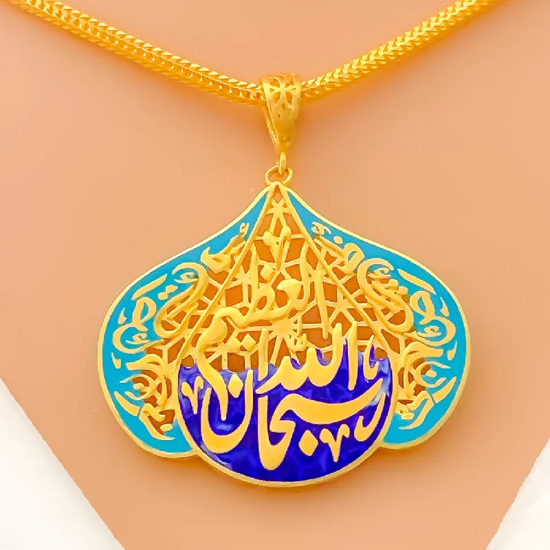 Impeccable Sculptural 21k Gold Allah Pendant